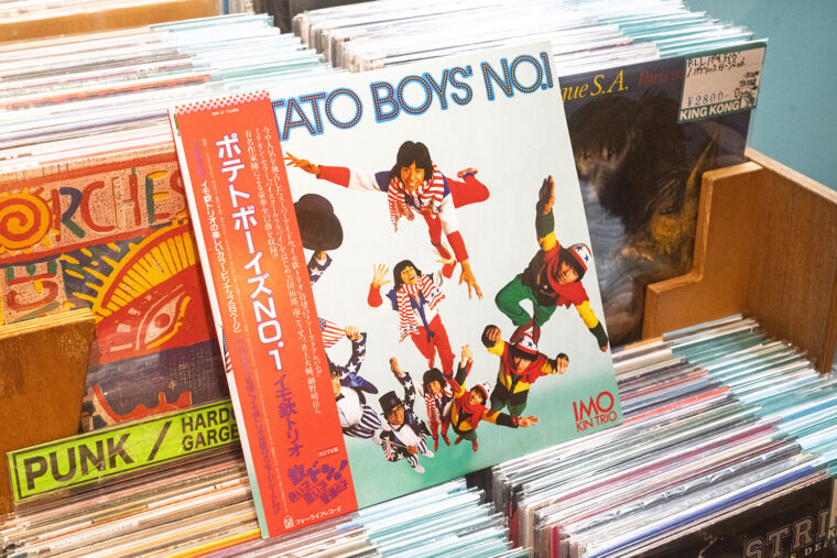 イモ欽トリオ／Potato Boys' No.1