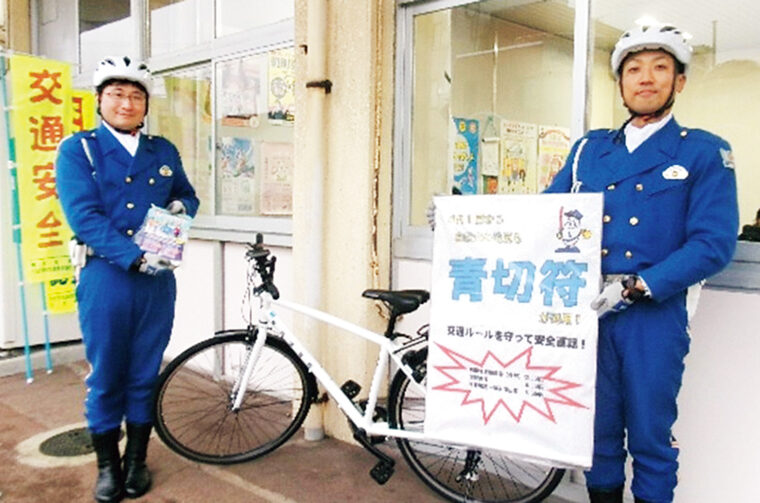 サイクルポリス