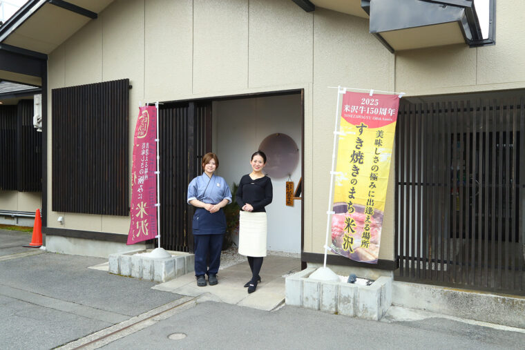 若女将の尾﨑美聡さん（右）とスタッフの江口侑希さん