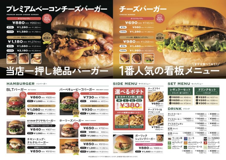 クリックで拡大