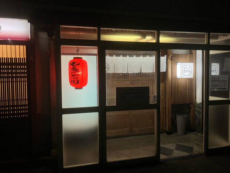 場所は新潟市中央区関屋、ファミリーマート 新潟文京町店近く