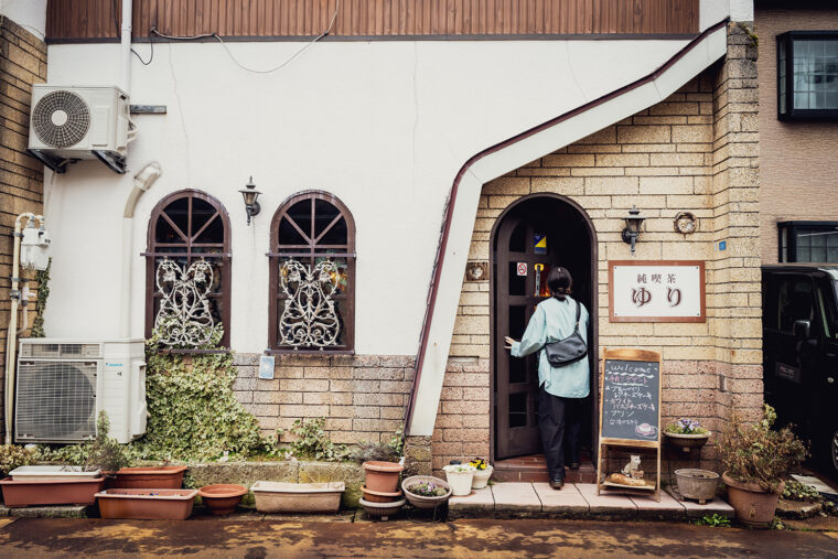 ＪＲ三条駅近くの住宅街に佇む純喫茶ゆり