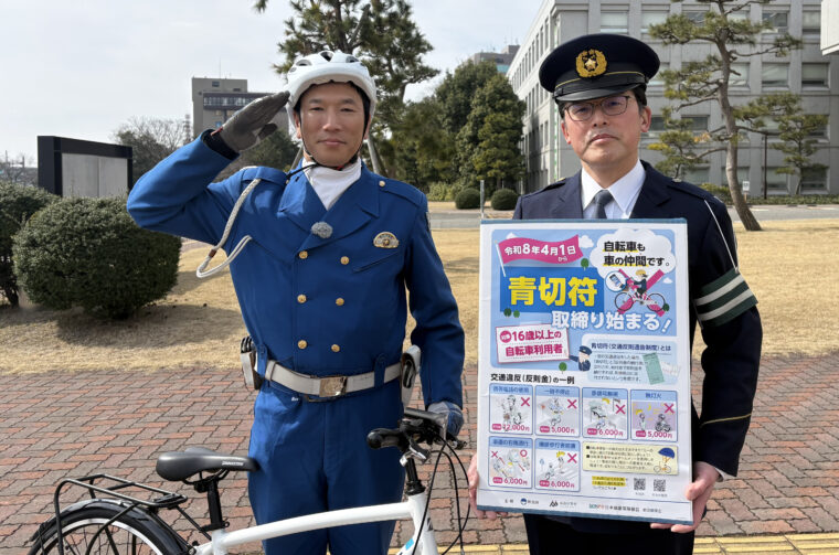 自転車は、自動車やバイクなどと同じ車両です。交通ルールを守り、安全に配慮したマナーを実践して交通事故を防止しましょう！
