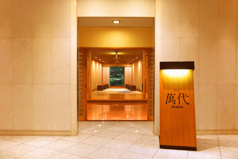 割烹萬代 エントランス