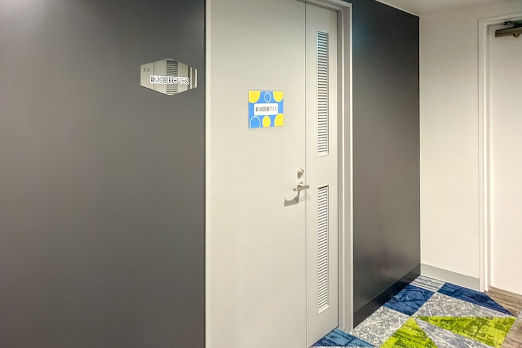 サロンがあるのは新潟駅前エリアにあるオフィスビルの一角