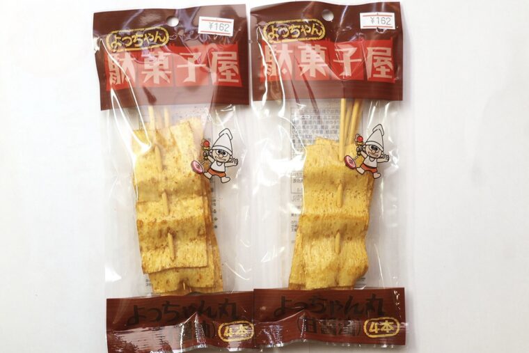 『よっちゃん丸』（162円）