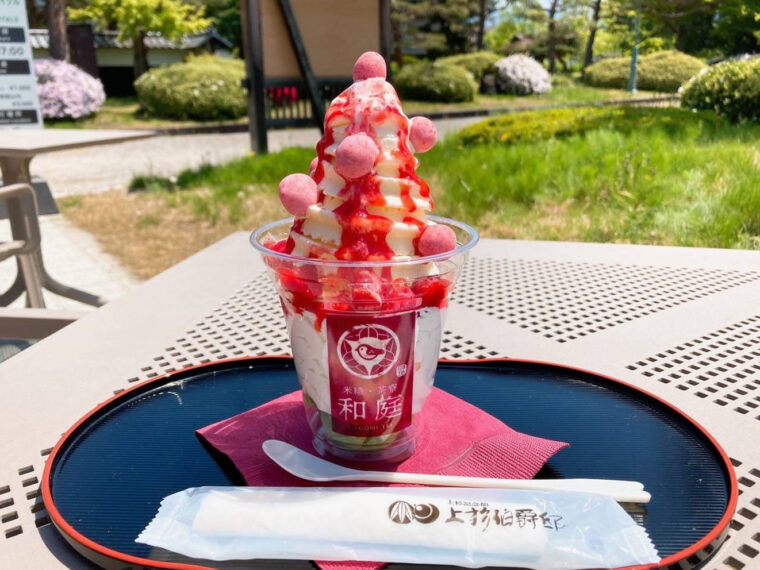 『殿様からのごほうび』（720円）