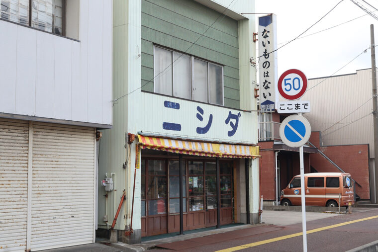 長年変わらぬ場所にあることから、地元客のコミュニケーションの場にもなっている