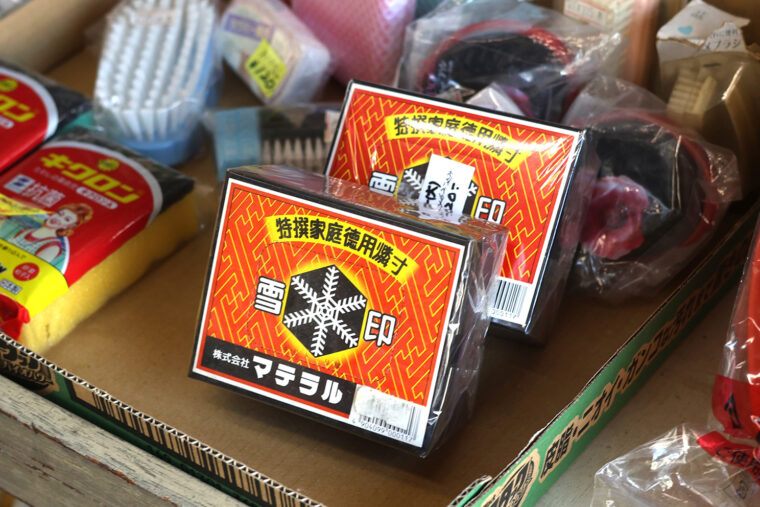 『純正徳用マッチ』（420円）