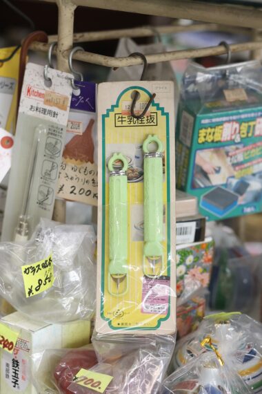 『牛乳栓抜』（100円）