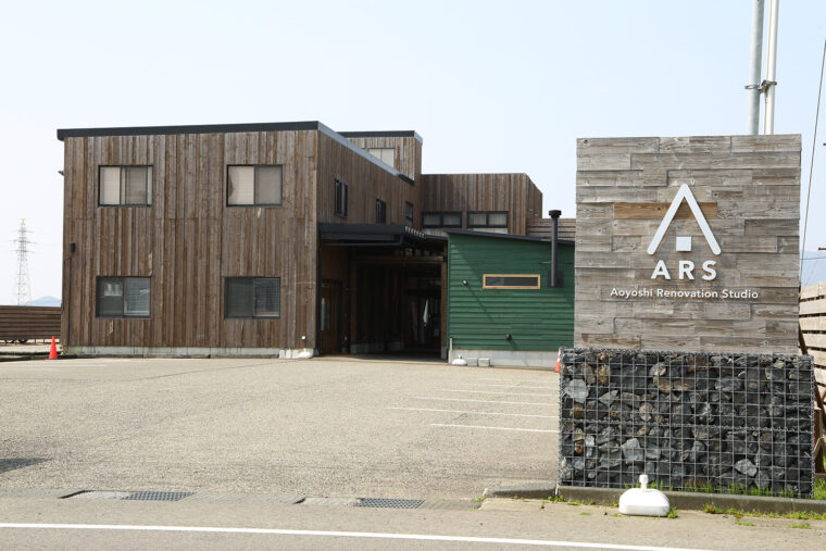 場所はファミリーマート 燕物流センター店近く