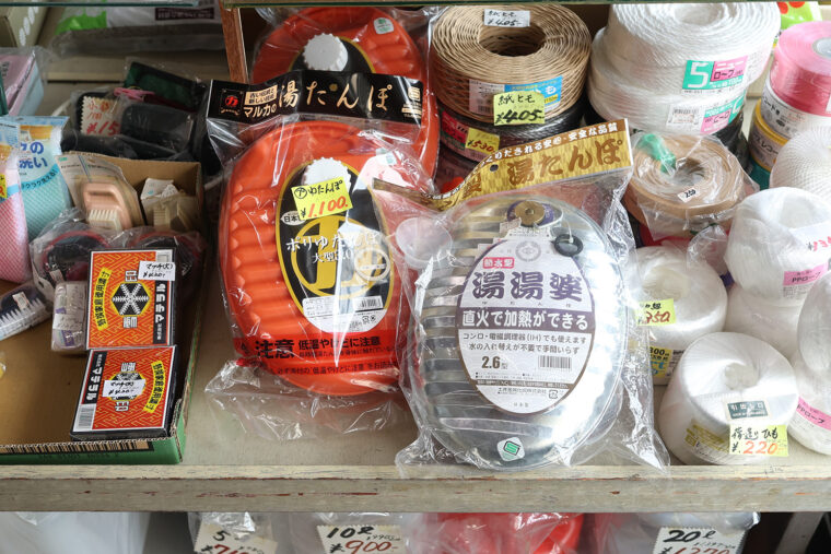 『湯たんぽ』（1,100円）