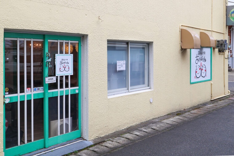 緑のドアが目印です