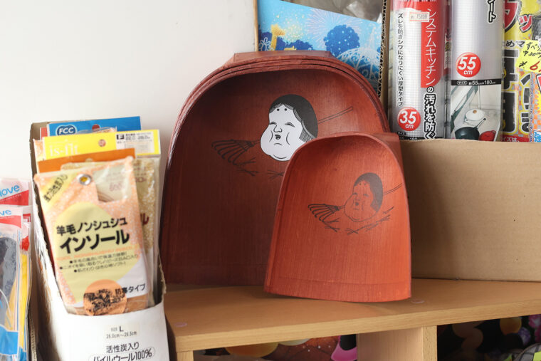 『ちりとり はりみ』（1,020円）