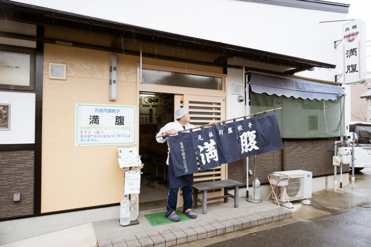 のれんを掲げて準備万端。多くの人を迎える一日が始まります