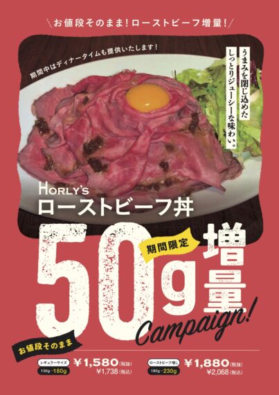 クリックで拡大
