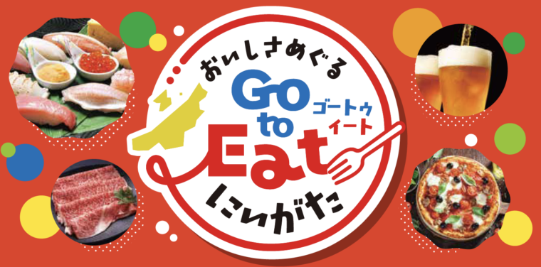 販売期間：6月4日（木）10時〜 8月31日（月）／利用期間：6月4日（木）10時〜 11月30日（月）