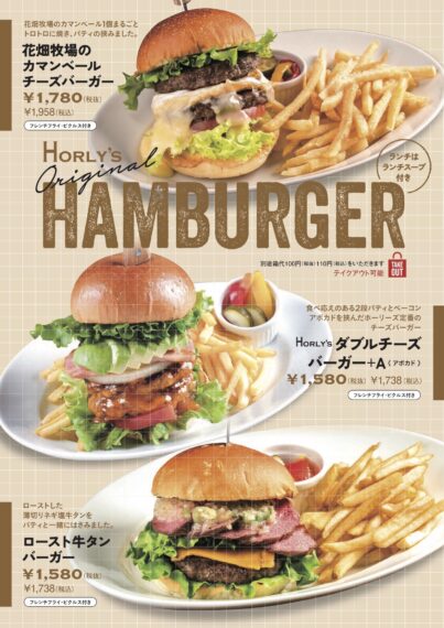 クリックで拡大