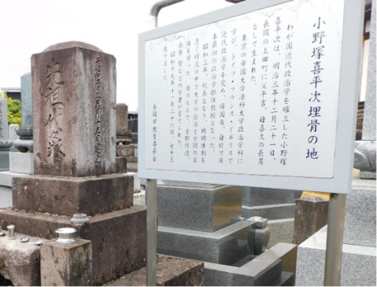専徳寺にある墓