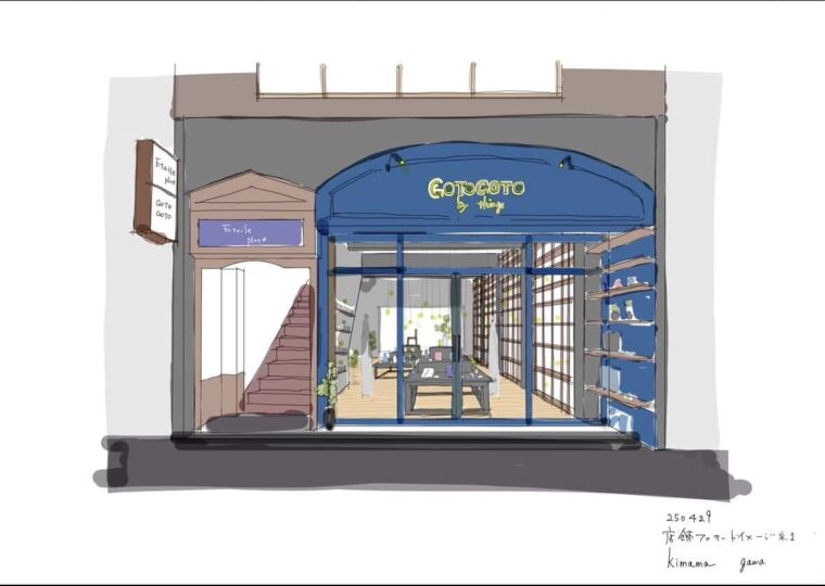 百棚商店 GOTOGOTO オープンイメージ図 外観
