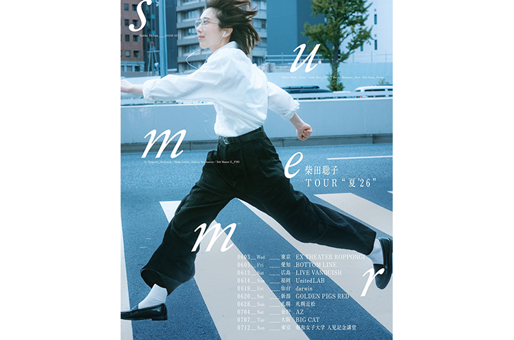柴田聡子TOUR 