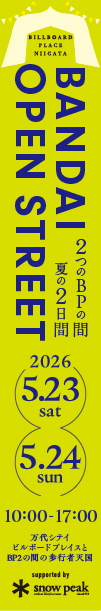 bos_pc