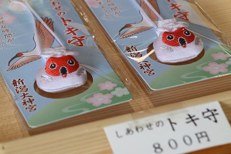 幸せを願う『トキ守』（800円）