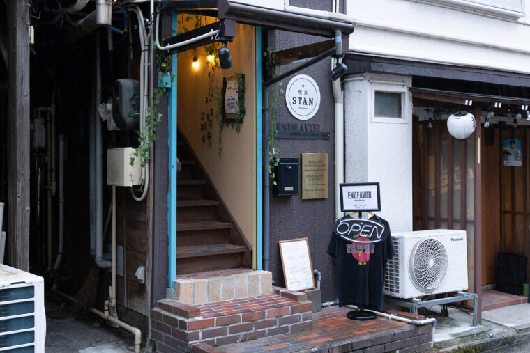 喫茶STANはおでん処 西堀じゅんちゃんの建物2階にあります。古着店ENDEAVORと同じフロアです