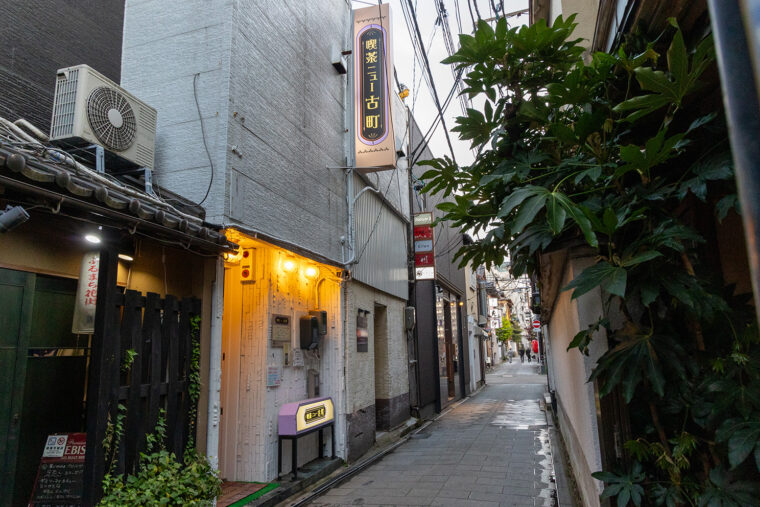 喫茶ニュー古町 外観