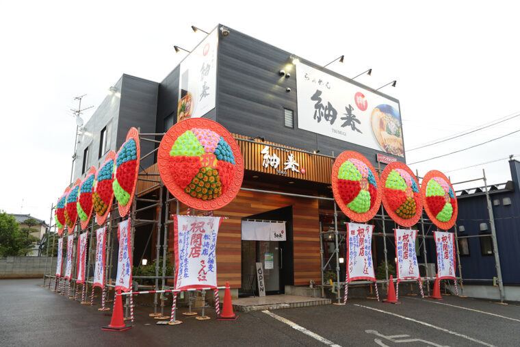 場所は新潟市東区松崎。Honda Cars 新潟中央 松崎店近く