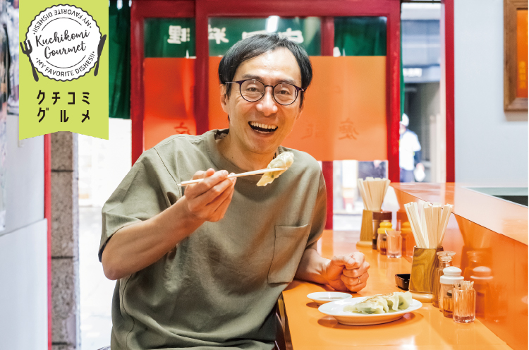 こんどうたけやす／競馬予想と温泉を愛する。独身時代は一人旅を愛するバックパッカー。韓国語は独学15年