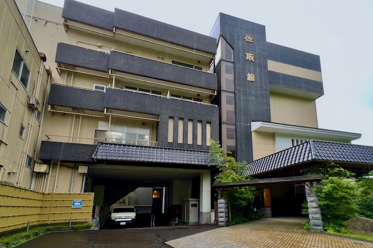 【咲花温泉 ぬくもりの宿 翠玉の湯 佐取館】五泉市佐取3008　☎︎0250-47-2211