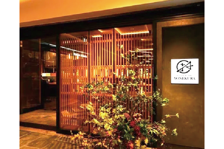 【よね蔵 東京サンケイビル店】千代田区大手町1－7－2 フジサンケイビルB2F　☎︎03-6271-8630