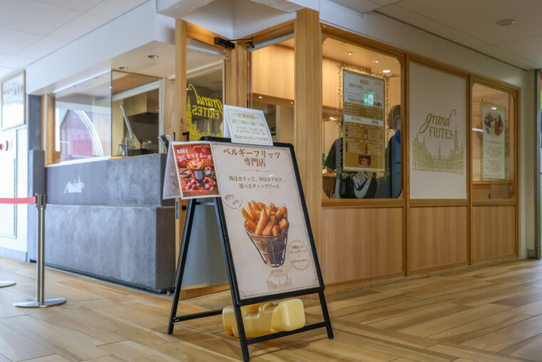 サンマルクカフェ新潟万代シティ店向かいに位置する