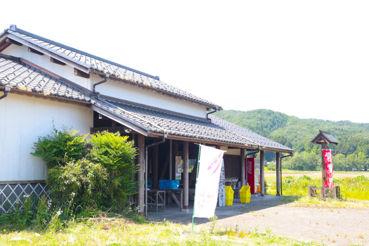 のどかな田園風景と美しい山々が見える場所に佇む