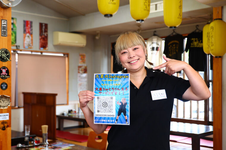 元気に接客をしてくれる看板娘のはるちゃん