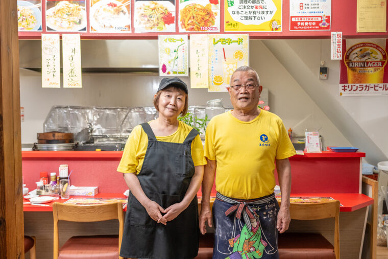 「お客さんがおいしそうに食べてくれるのが一番うれしい」と笑顔で店に立つ山島さんご夫妻