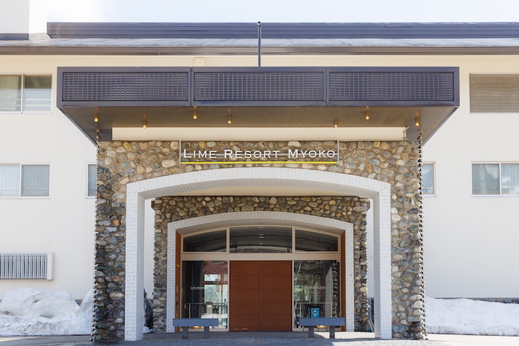【LIME RESORT MYOKO】妙高市大字関川2251-2　☎︎0255-75-5115