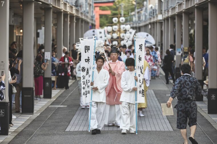 明和義人行列