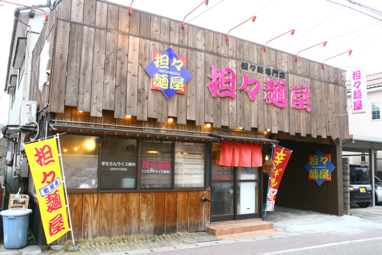 お店はJR白山駅から歩いて約10分の場所にある