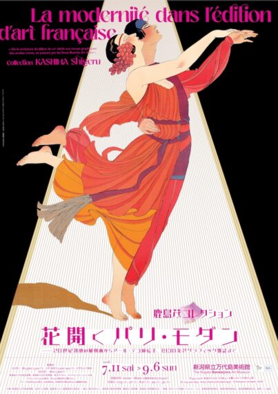 メインビジュアル