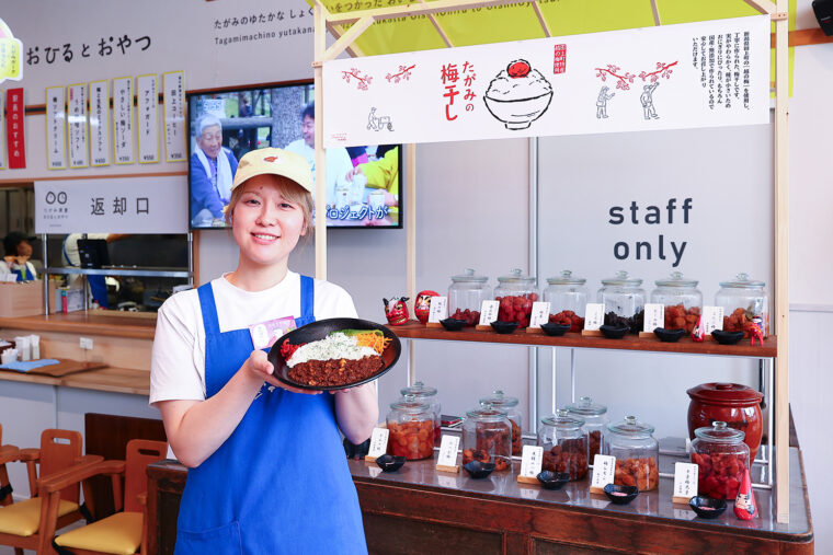 「タケノコや梅など、田上ならではのグルメを味わってください！」とスタッフさん
