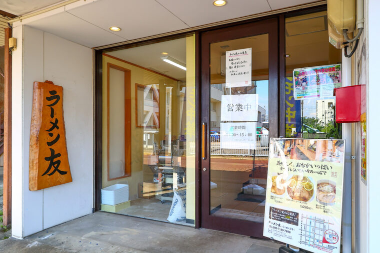 入口は大町通り沿いと、裏手にある雁木通り沿いの2ヵ所