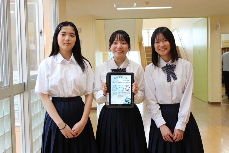 『しもマルシェ』総務部のみなさん。左から石附さん、小林さん、山本さん