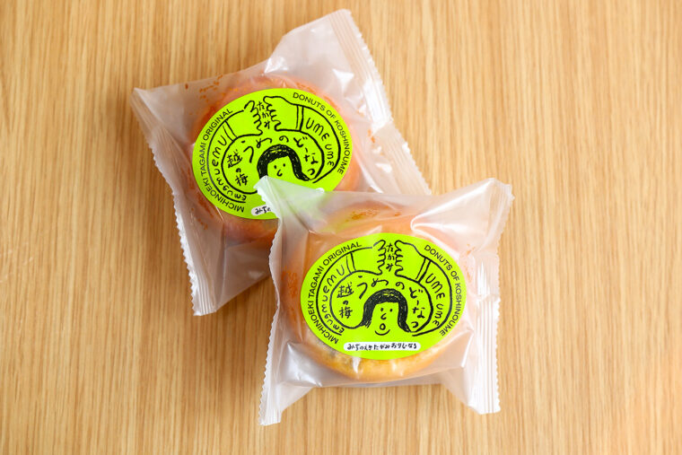 『越の梅 うめどーなつ』（1個270円）