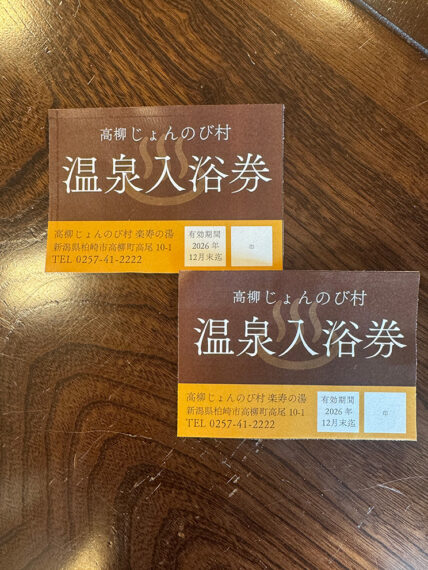 写真はイメージです
