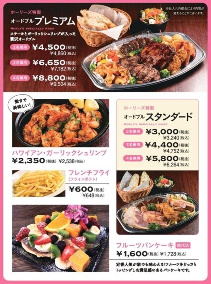 クリックで拡大