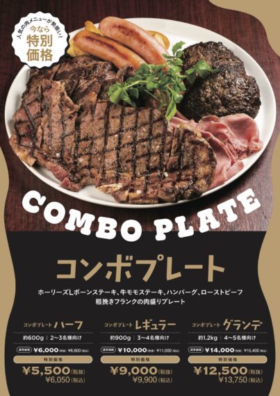 クリックで拡大