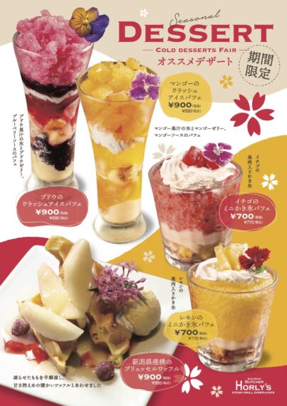 クリックで拡大