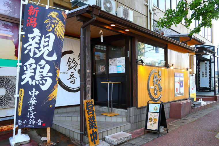 入口に飾られたおにぎり型の風鈴の涼やかな音色が印象的です！